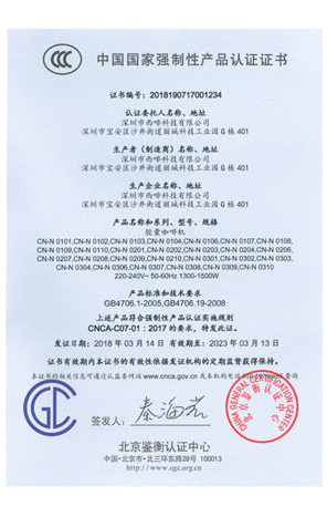 ISO 认证 ISO 认证
